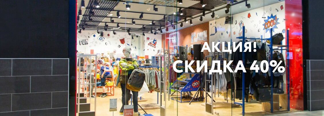 Орби Детская Одежда Нижний Новгород Интернет Магазин