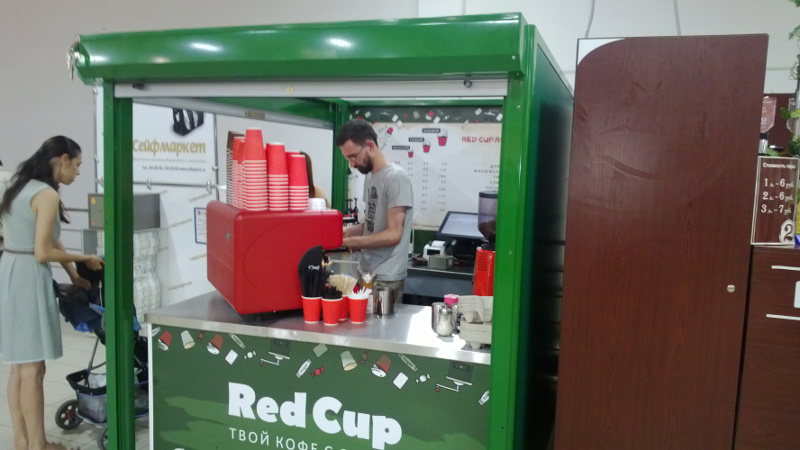 Coffee Cup Ftp Program