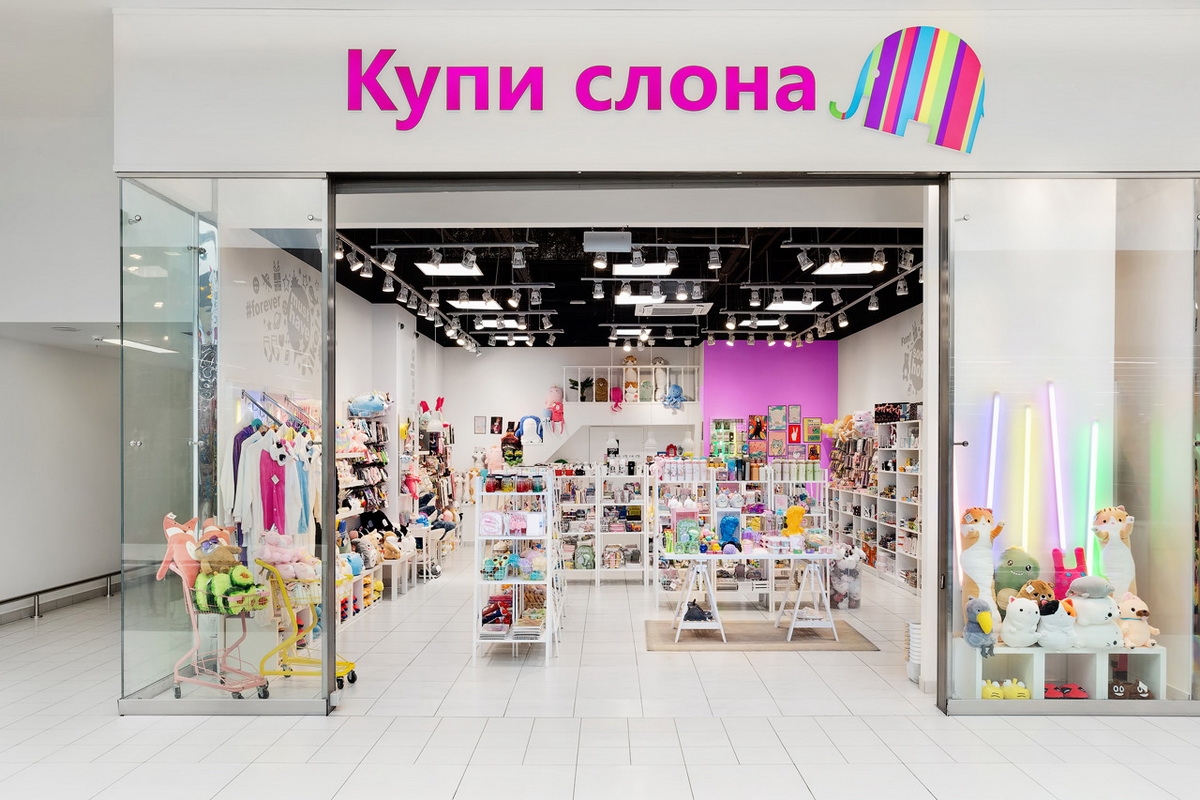 какие магазины есть в москве