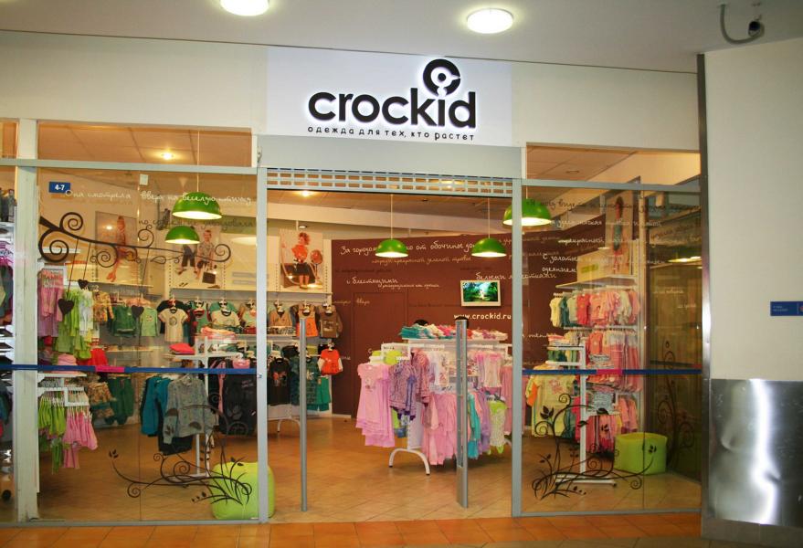 Crockid Интернет Магазин Детской Одежды Москва