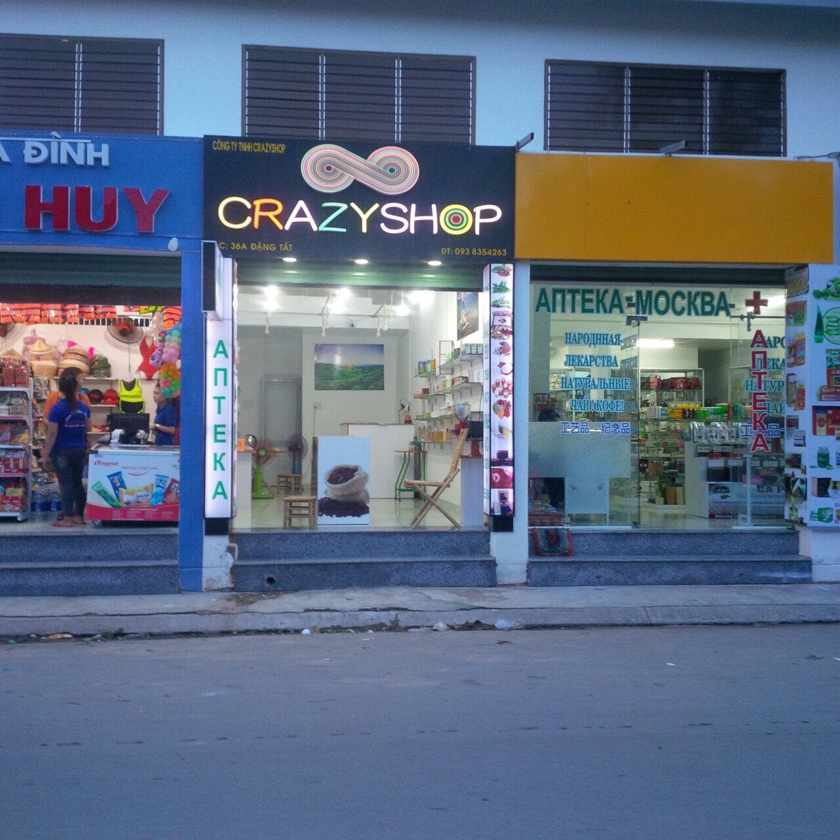 Крейзи шоп. Crazy shop интернет магазин. Сумасшедший магазин. Вьетнам магазин. Вьетнамский магазин.