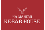 Франшиза На Мангал Kebab House
