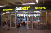 Новости франчайзинга: Subway выходит на украинский рынок