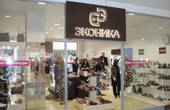 Новости франчайзинга: «Эконика» открыла 6 магазинов