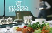 Новости франчайзинга: Ginza Project предложил франшизы
